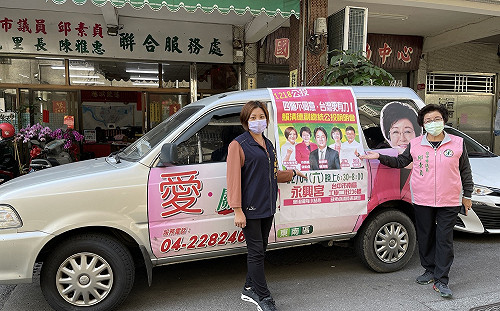 宣傳投下不同意票 中市議員邱素貞母女檔出動宣傳車
