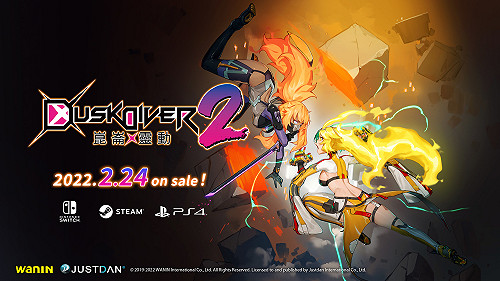 《酉閃町2 崑崙靈動》可操作角色實機演示！限定版獨家抽獎活動公開