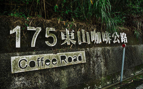 美好的旬食之旅！品嚐台南美食 享受最「對時」食材