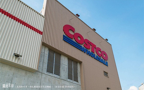 好市多最爽工作！正妹爆領時薪800