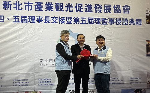 新北又8家觀光工廠、產業文化館通過評鑑 侯友宜頒認證標章