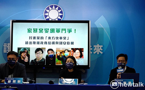 林秉樞家暴變網軍鬥爭案 國民黨:民進黨的「東方快車案」