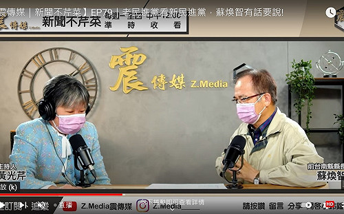 蘇煥智:四項公投成政權保衛激戰 通過機率反增高