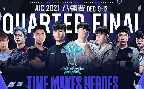 八強出爐！GCS 賽區全員晉級《傳說對決》AIC 2021國際賽