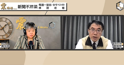 遭PTT多次抹黑中傷 黃偉哲籲:該處理網軍問題