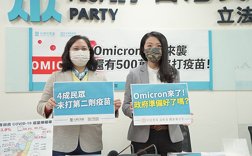 逾500萬人仍未打疫苗  民眾黨喊話:增加誘因、鼓勵接種