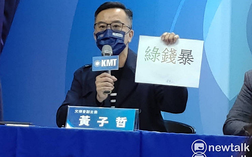 蔡英文「尊蔣」掀綠營亂流 藍營開酸：歡迎整個民進黨都當蔣經國信徒