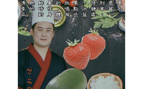 陳柏惟嘲諷顏寬恒爸寶後再轉發「草莓冬瓜食譜」 網喊:感覺會烙賽