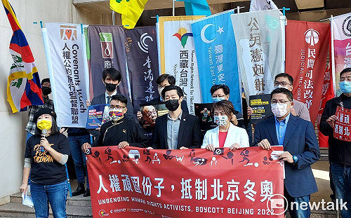 中國侵害人權 跨黨派立委籲抵制北京冬奧