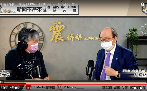 柯建銘:林秉樞是「數位化的翁茂鍾」 要騙我沒那麼簡單