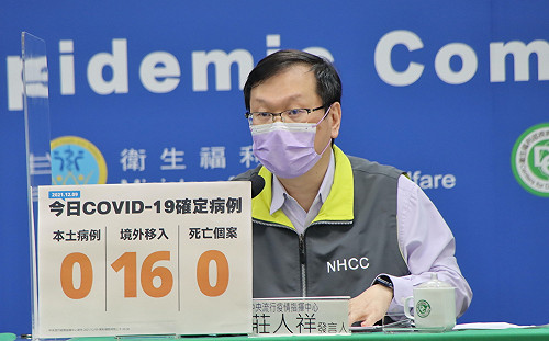 快訊》台積電等企業捐贈192.35萬劑BNT今下午抵台!莊人祥:效期至明年3/25