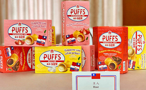 款待斯洛伐克特別版小泡芙的原則是「給爆」 外交部:上滿三種口味!