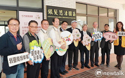 首座銀髮悠活園區熱鬧開幕  黃偉哲感謝門諾與市府攜手照顧長輩