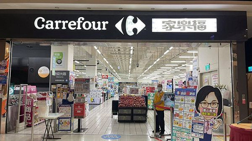 零售業大地震！外媒曝統一將買下台灣家樂福 兩家業者回應了