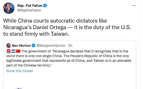 斷交尼加拉瓜》美眾議員秒喊挺台 網友慶少一個要錢的