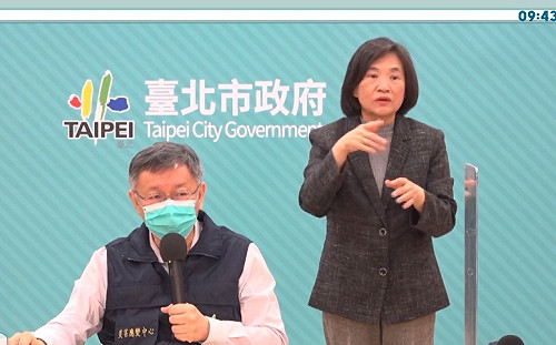 中研院確診者足跡曝光!柯文哲:這2、3天出現不明病例 燈節、跨年活動就停辦