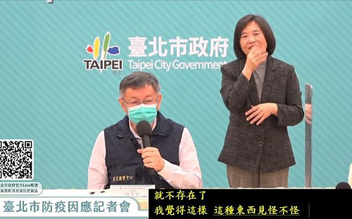 尼國斷交》「見怪不怪」 柯文哲:難道你的存在 要一個尼加拉瓜來肯定?