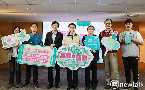 世界人權日南市宣誓續推人權計畫 黃偉哲：自由民主非天生擁有