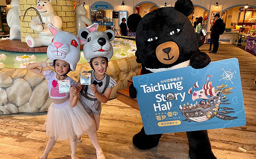 「喔熊」限定版 台中故事暢遊卡開賣