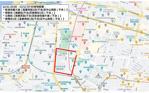 周日兩場遊行尬場 總統府周邊交管用路人請改道