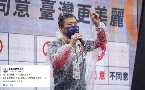 林為洲拒當美國51州漏台灣 謝志偉酸沒主詞還講主權