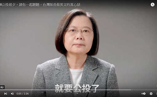 向挺藻礁青年喊話 蔡英文:四個公投、不是獨立的四題