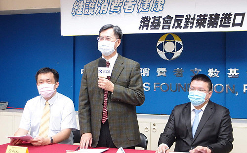 公投前夕重申反萊豬進口！消基會籲：依法標示萊劑含量