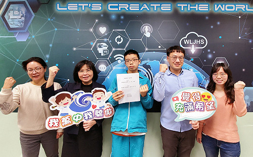 新北青少年小論文寫作徵件搶搭「時事梗」