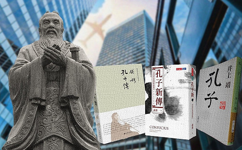 朱玉昌觀點》百變無仲尼 萬古如長夜 經濟學家筆下的《孔子新傳》
