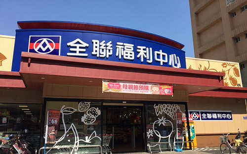 全聯跟進開賣「亞培快篩」！僅383家「藥商執照」許可門市販售