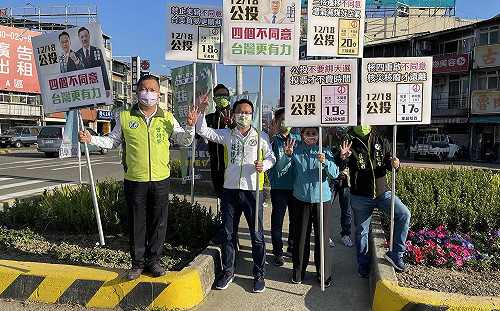 四大公投》四個不同意 莊競程、曾朝榮站路口宣講