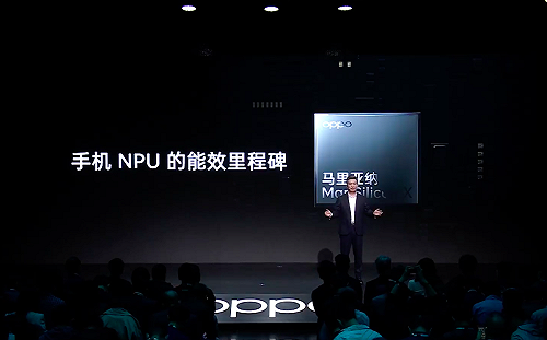 跟進蘋果、Google！OPPO推首款自研晶片  採用台積電6奈米製程