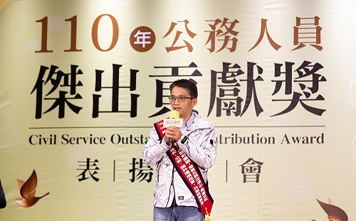 新北五股夏綠地團隊榮獲考試院「110年公務人員傑出貢獻獎團體獎」殊榮