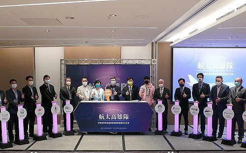 高雄航太研發產修聯盟成立 高市府攜產學研投入國機國造