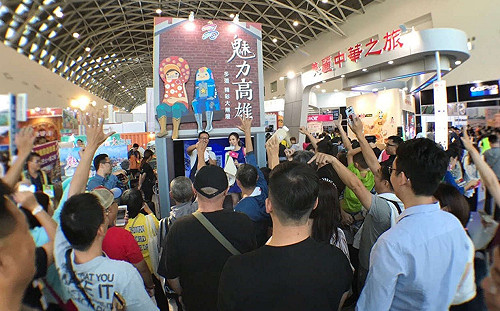 2021高雄旅展12/17登場 高雄館主打「玩美高雄」吸引人潮