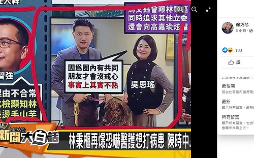 不熟？吳思瑤遭爆約林秉樞和許悔之喝咖啡 ｢兩人開心牽狗｣合照流出