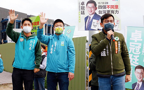 拚四個不同意！ 新北、桃園卓冠廷等綠營年輕世代熱情宣講