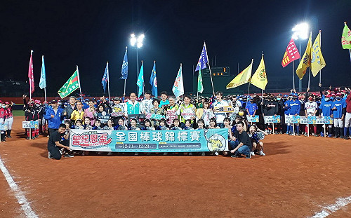 第五屆曾紀恩盃全國棒球錦標賽開幕  一起揮出勝利全壘打