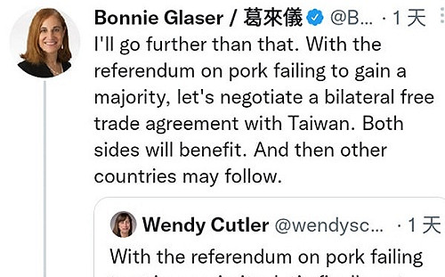 反萊豬公投未過關 葛來儀促美與台灣談BTA