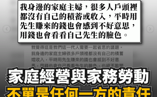 看王力宏離婚事件 王婉諭喊：不公平！這兩句話凸顯性別刻板印象