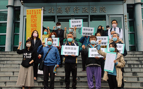 航空城土地徵收開庭 居民律師籲法院聲請釋憲 廢除區段徵收