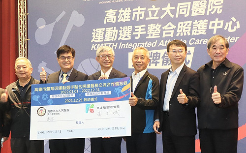 高市教育局大同醫院續簽合作備忘錄 提供體育班優秀選手專業醫療服務