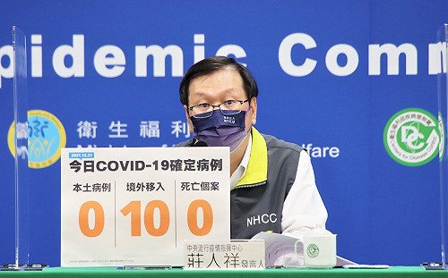 快訊》北市陪病女已排除本土案例！莊人祥：2次PCR檢驗皆陰