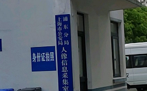 公開招標買網軍？外媒揭上海公安局「輿論推廣服務」標案報價 「全套」30.5萬