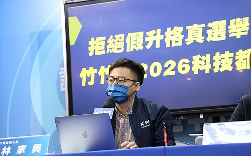 林姿妙遭聲押 國民黨：盼司法毋枉毋縱