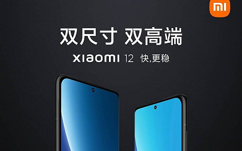 小米12/28發表旗艦新機！雷軍：向蘋果學習  推雙尺寸