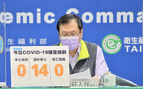 台灣被歐盟數位疫苗證明承認 國人赴歐隔離天數減少？莊人祥：仍須依照各國規定