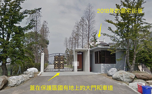 顏寬恒沙鹿豪宅半價售出 網友：左手賣、右手買的拖延戰術！