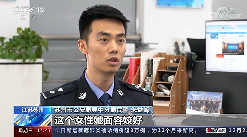 愛情的盤子！詐騙集團冒充女性誘騙男玩家 不法獲利逾4000萬