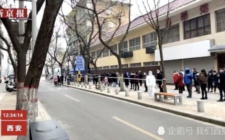 西安封城！陝西累計235例 「超級傳播鏈」揭曉